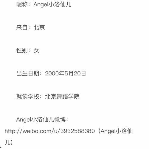 朝阳吃瓜群众最新网站,揭秘网络热点背后的故事