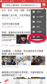 每日更新今日有料 八卦爆料网,揭秘娱乐圈最新动态，热点事件一网打尽！