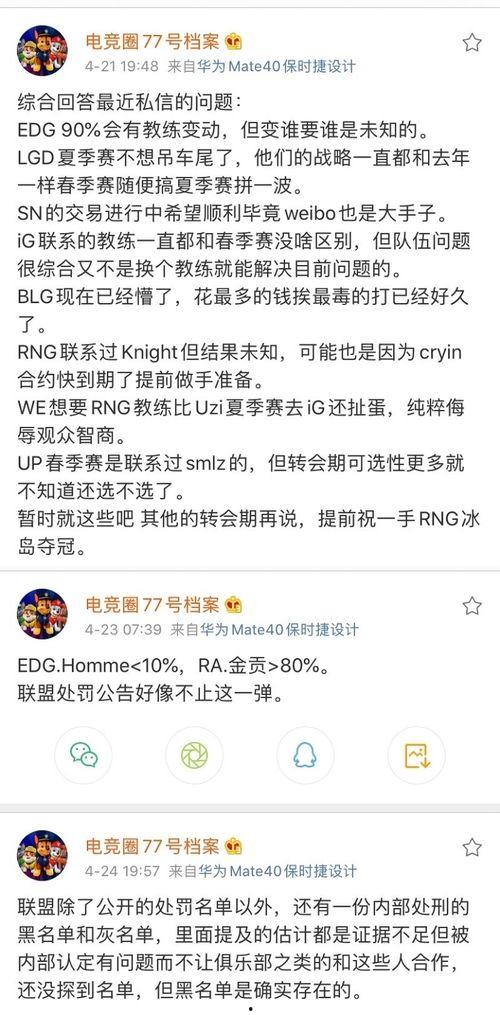 热门大瓜汇总 爆料王,爆料王带你直击幕后真相