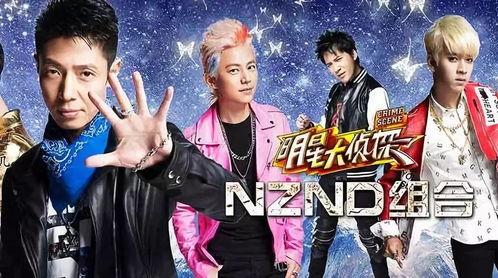 明星大侦探第一季 娱乐圈吃瓜代号大全,娱乐圈吃瓜代号大揭秘