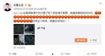 网红黑料社 爆料 52吃瓜爆料免费吃瓜视频