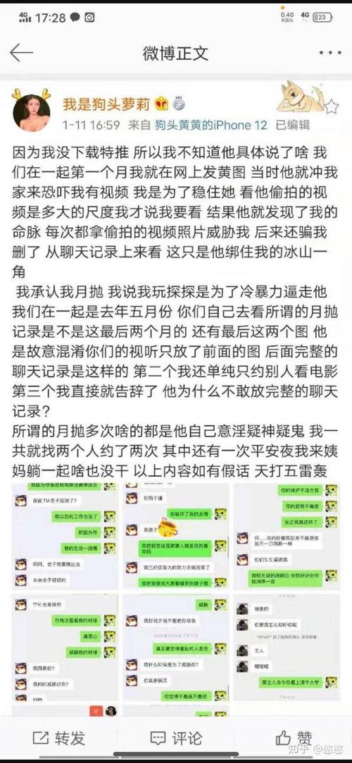 吃瓜视频网站黑料视频 网红黑料爆料网,吃瓜视频网站黑料视频爆料网深度解析