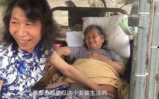 今日看料 红大爷男扮女装视频无删减,网络热议背后的真相